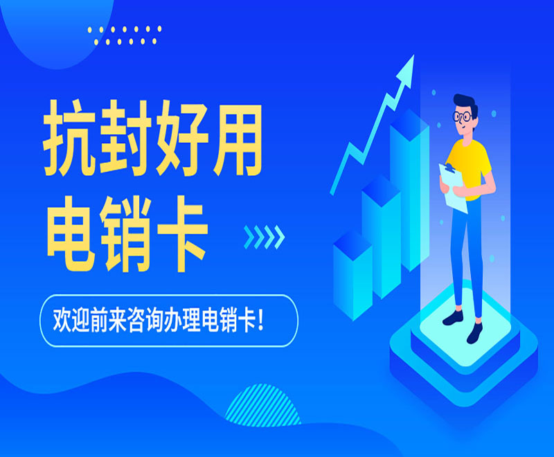 紅豆白名單卡哪里可以買