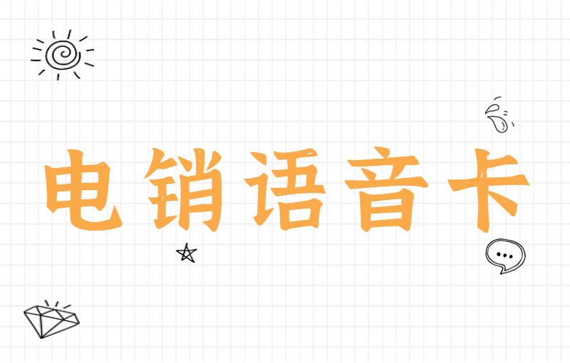 迪迦白名單卡購買平臺