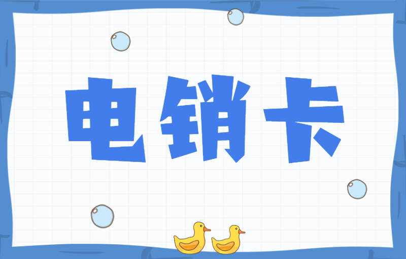 優友語音卡好用嗎