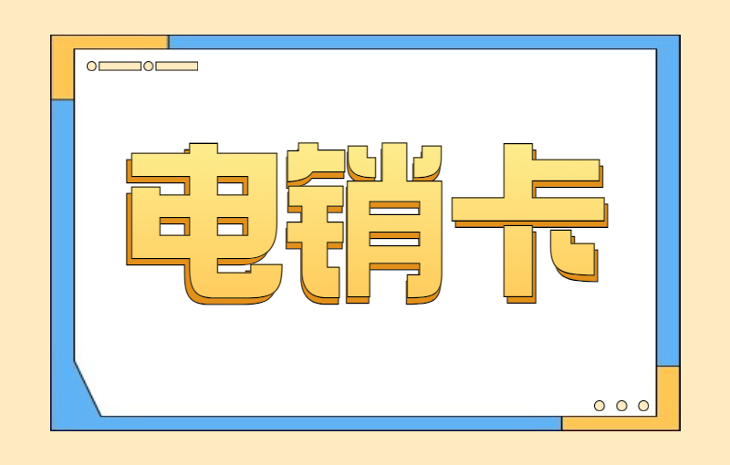 樂語語音卡哪里辦理