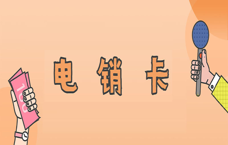 三五語音卡購買平臺