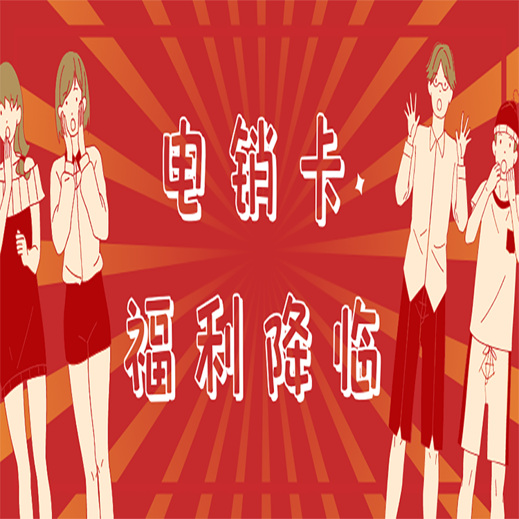 三五白名單卡購買